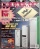 M&P Computer </br>M&P Computer Giugno 1995