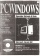 PCWindows </br>PCWindows Febbraio 1996