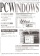 PCWindows </br>PC Windows Maggio 1996