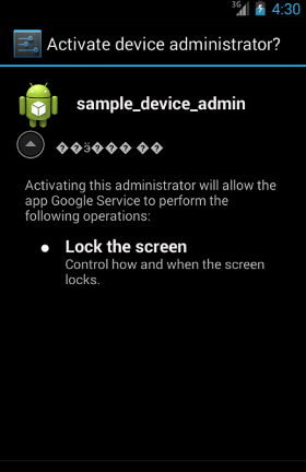 Android.Trojan.SpySms.A